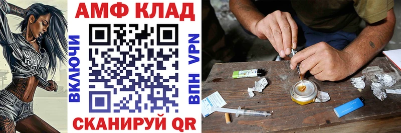 АМФЕТАМИН 98%  Учалы 