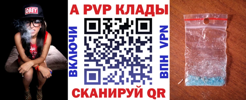 Альфа ПВП VHQ  Учалы 