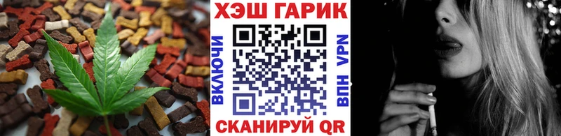Печенье с ТГК конопля  хочу наркоту  Учалы 