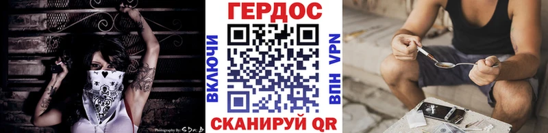 Героин Афган  Учалы 