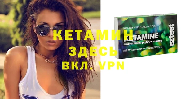 кристаллы Алексин