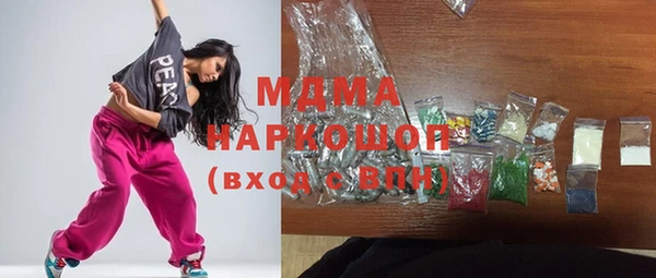 МДМА Алзамай