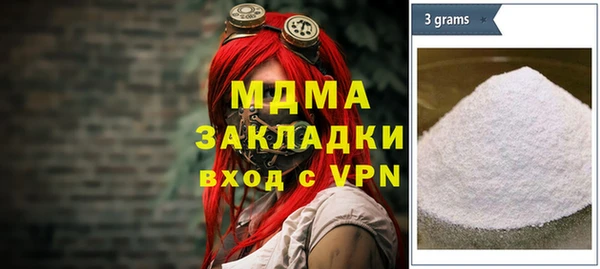 МДМА Алзамай