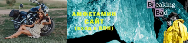кристаллы Алексин