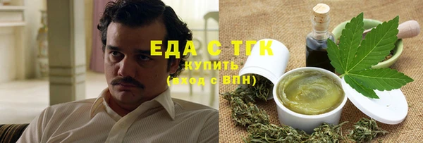 трава Алексеевка