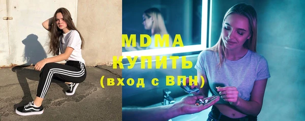трава Алексеевка
