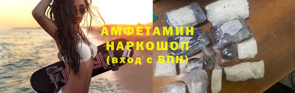 трава Алексеевка