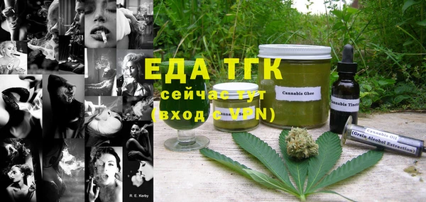 трава Алексеевка