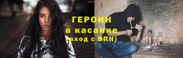 трава Алексеевка