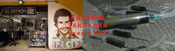 трава Алексеевка