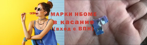 трава Алексеевка