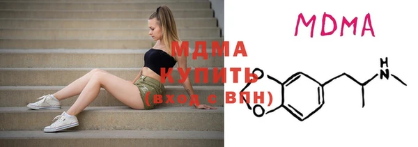 кристаллы Алексин