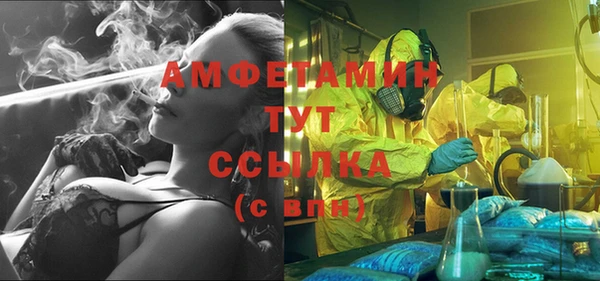 трава Алексеевка