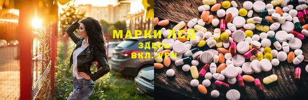 МДМА Алзамай