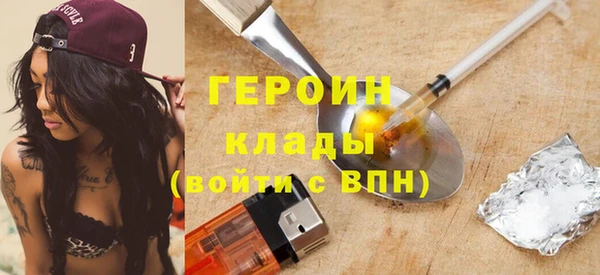 кристаллы Алексин