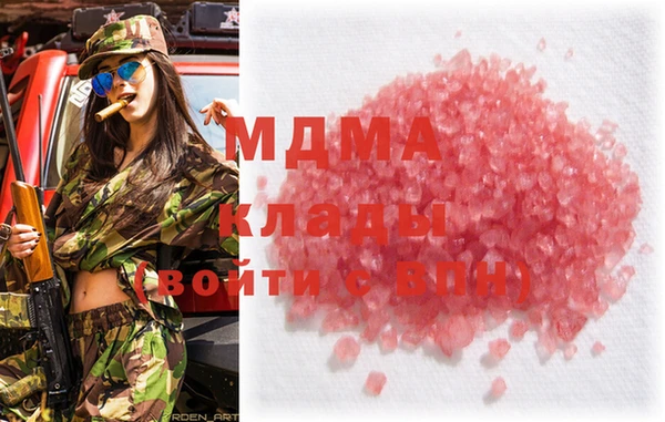 трава Алексеевка