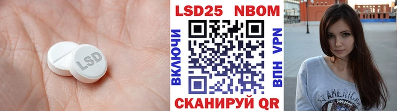 LSD-25 экстази кислота  Учалы 