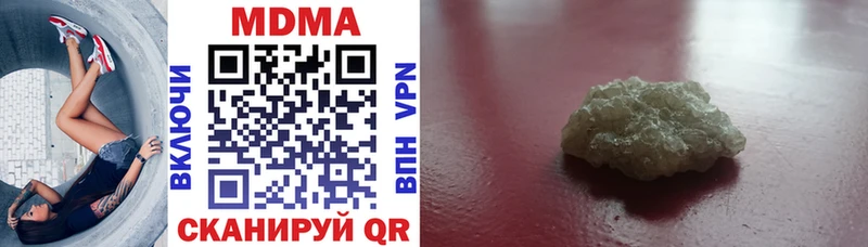 сколько стоит  Учалы  MDMA Molly 