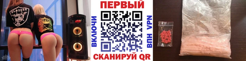 МЕТАМФЕТАМИН кристалл  кракен зеркало  Учалы  наркошоп 
