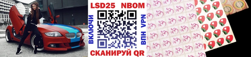 Марки N-bome 1,5мг  hydra сайт  Учалы 