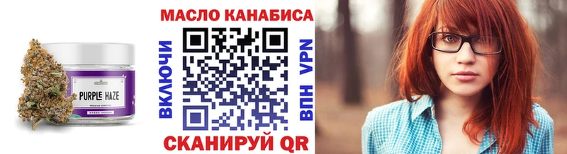 ТГК вейп Учалы